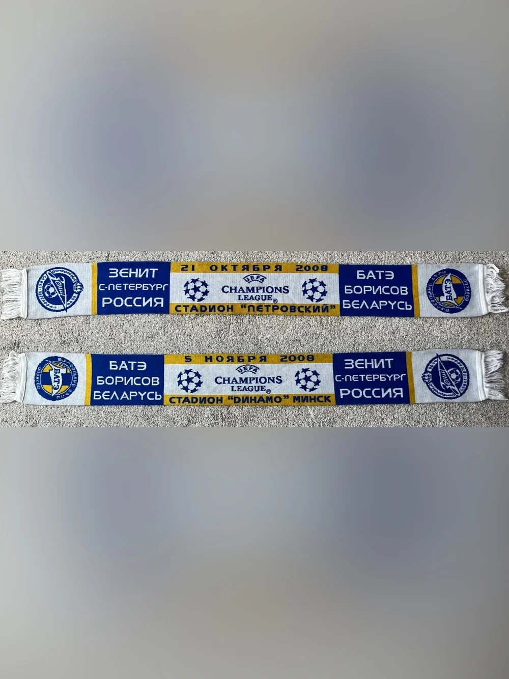 UEFA Champions League FC Zenit vs. BATE Borisov (October 21, 2008) Soccer Scarf